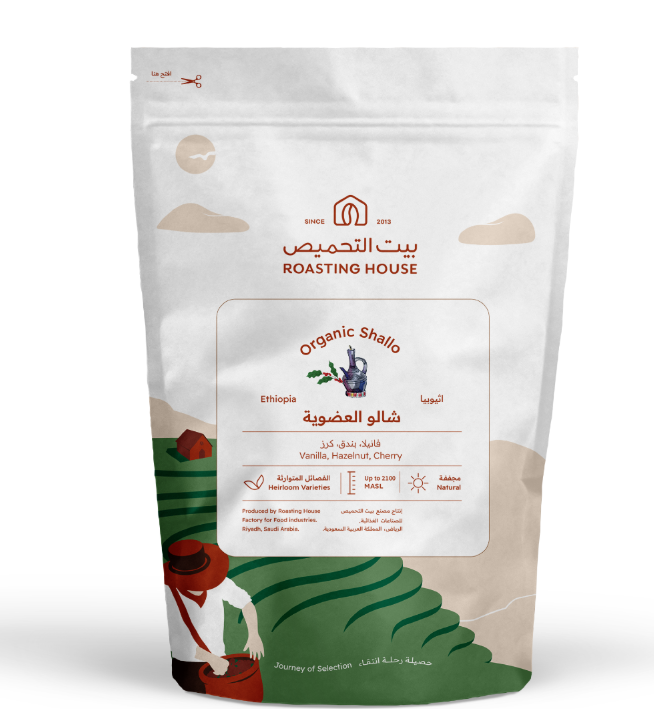 قهوة اثيوبيا شالو العضوية